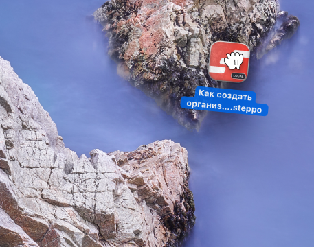 Интерфейс Steppo Local: инструкция поверх фотографии — файлы .steppo хранятся локально на компьютере